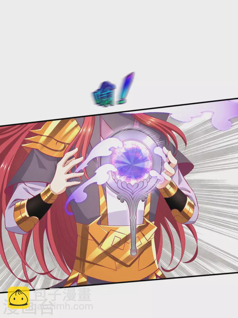 第264话14