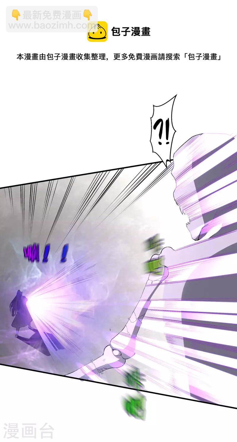 第264话15