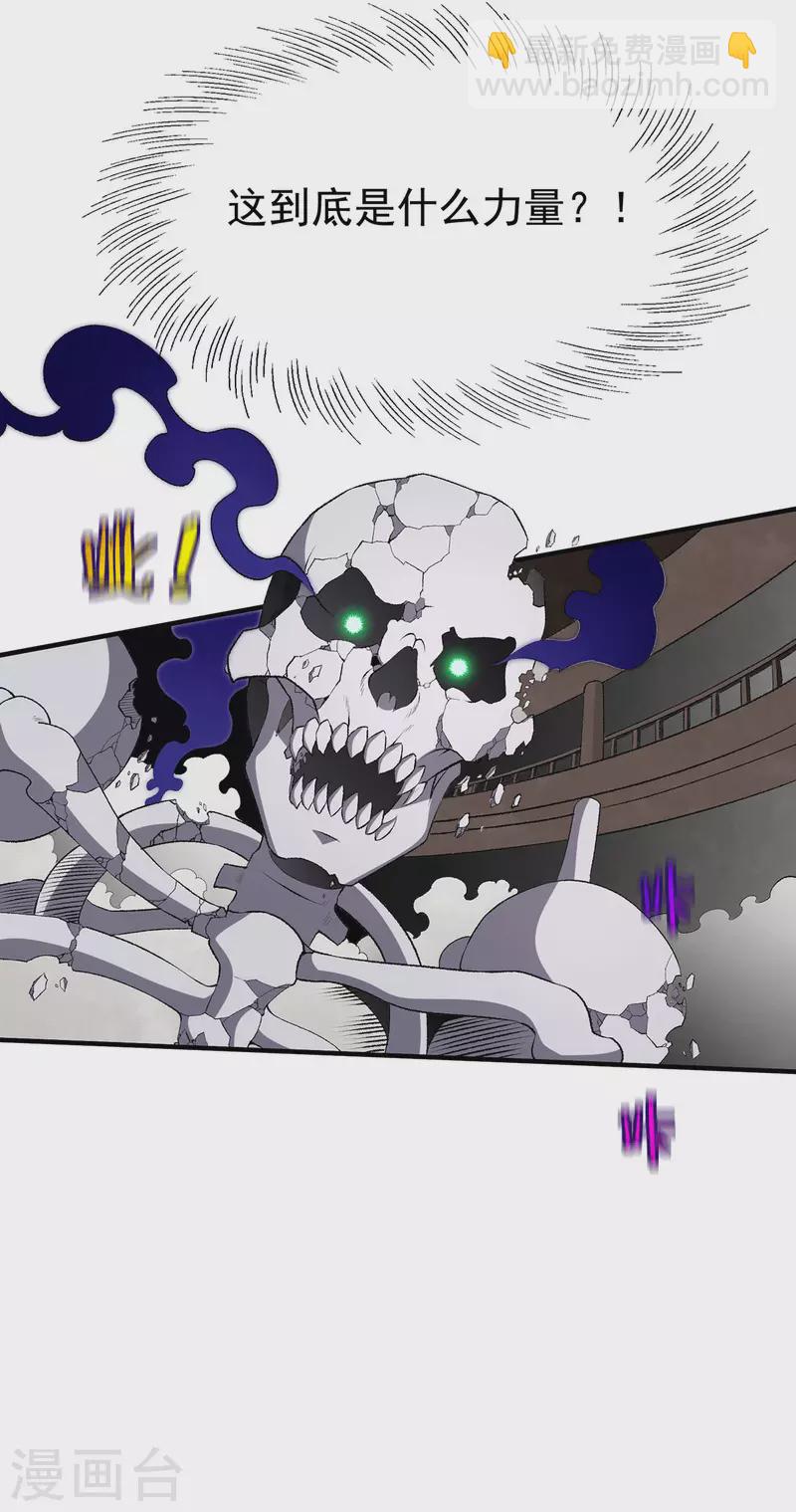 第264话16
