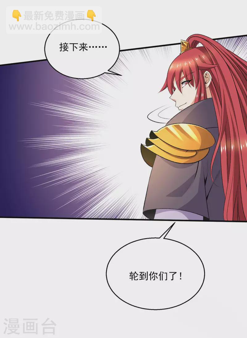 第264话20