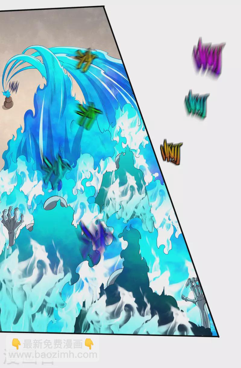 第264话21
