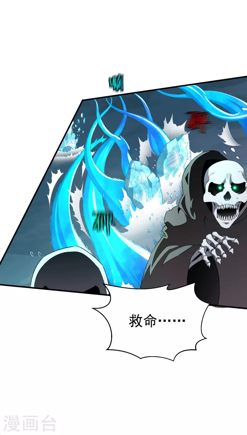 第264话22