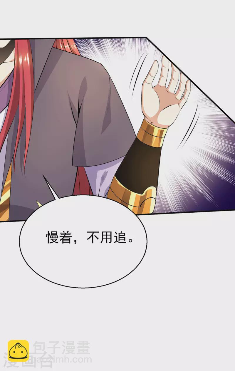 第264话25
