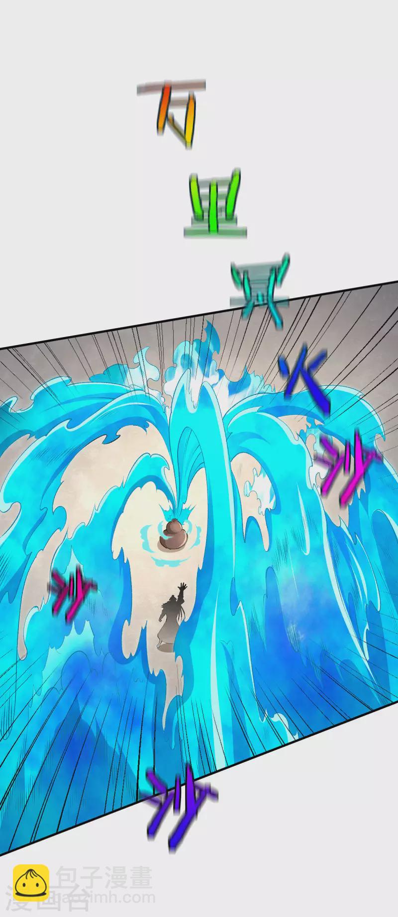 第264话4