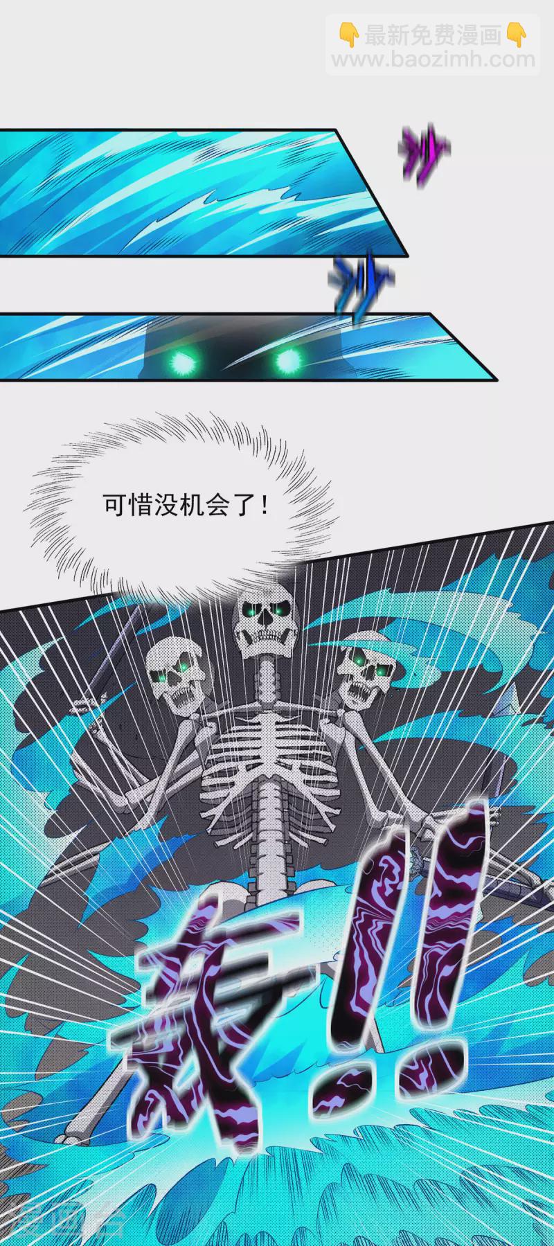 第264话7