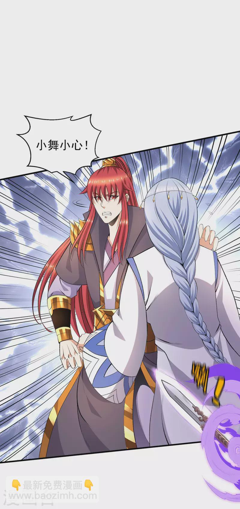 第265话14