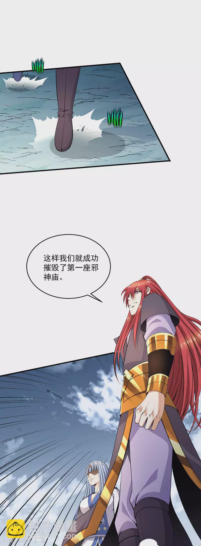 第265话2