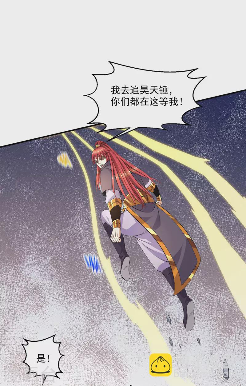 第265话24