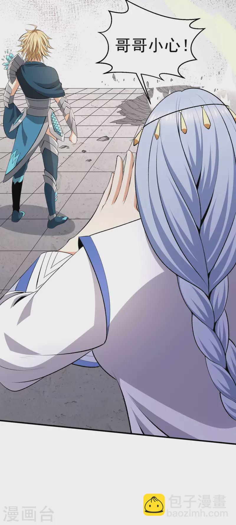 第265话25
