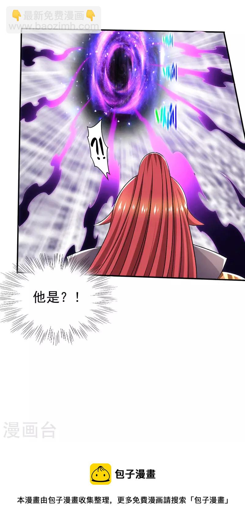 第265话27