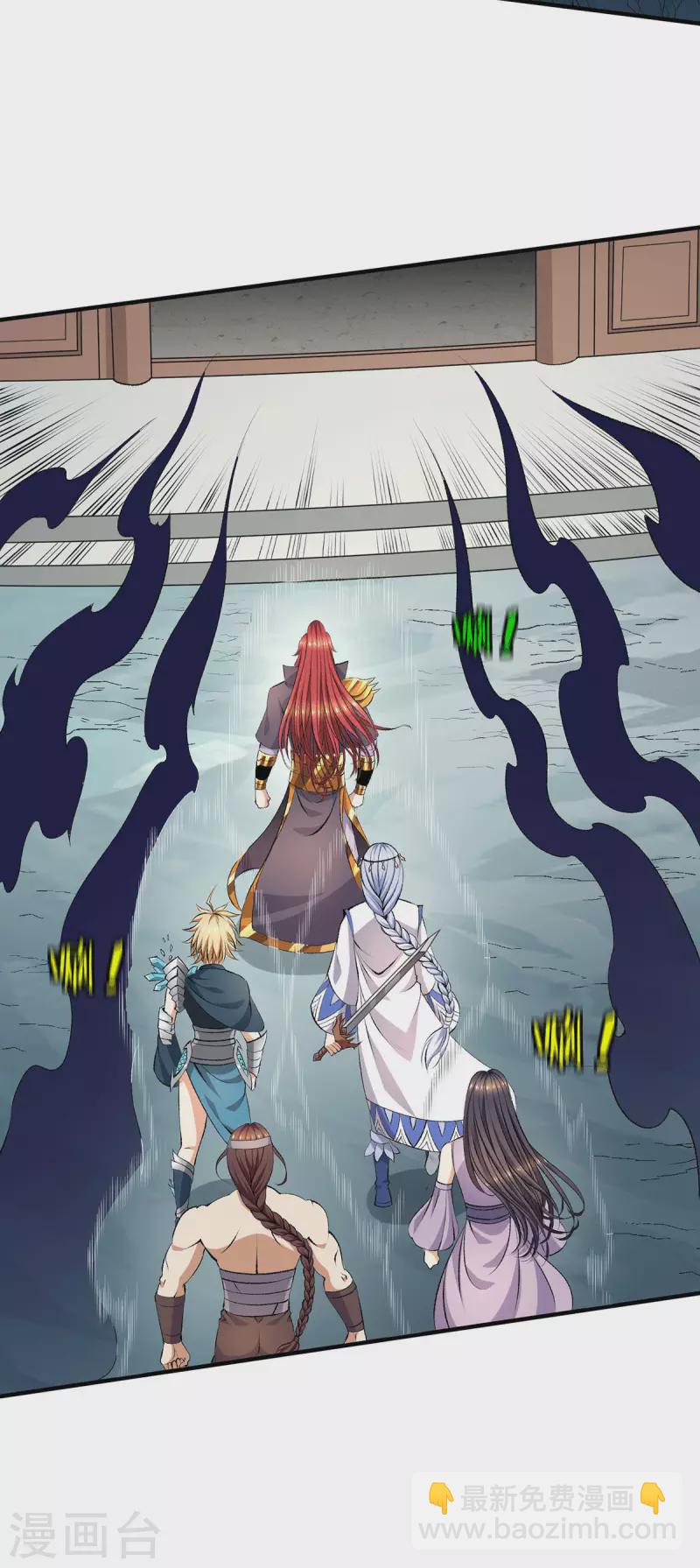 第265话5