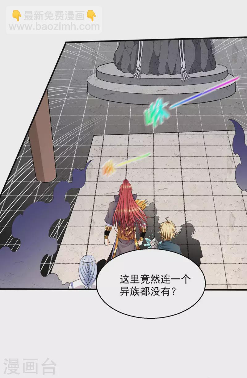 第265话7