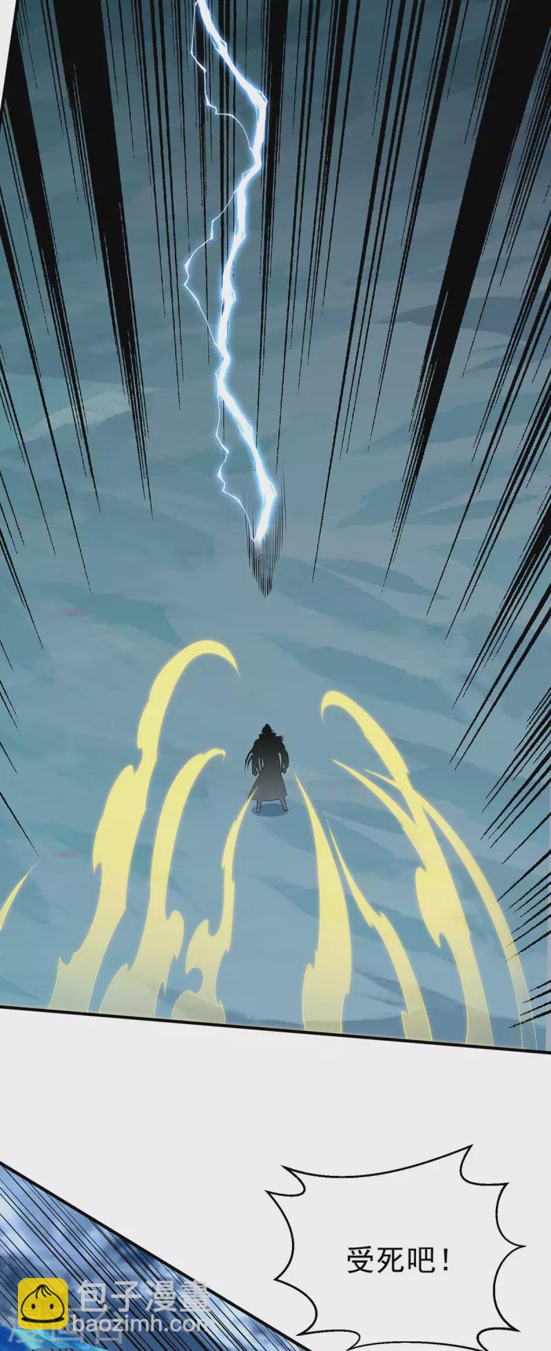 第266话14