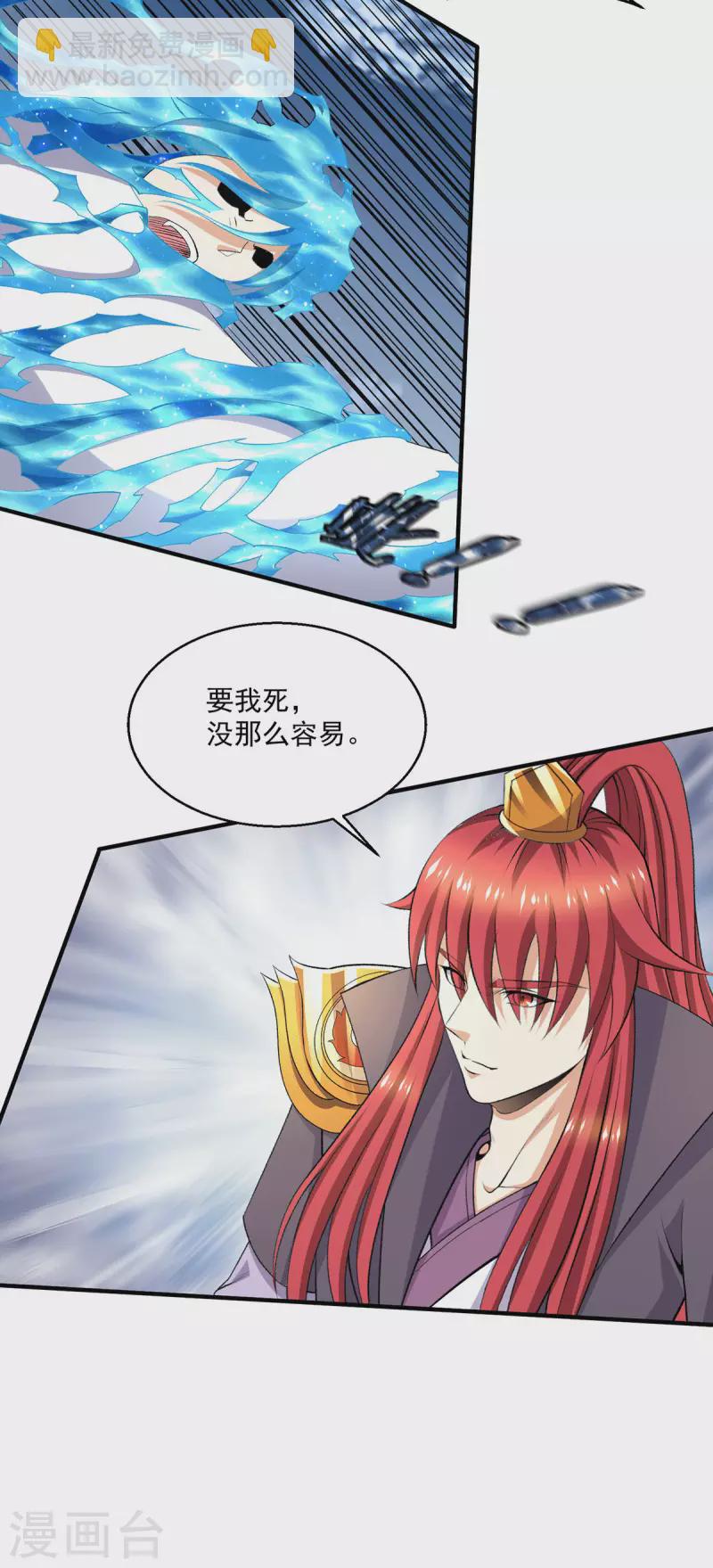 第266话15