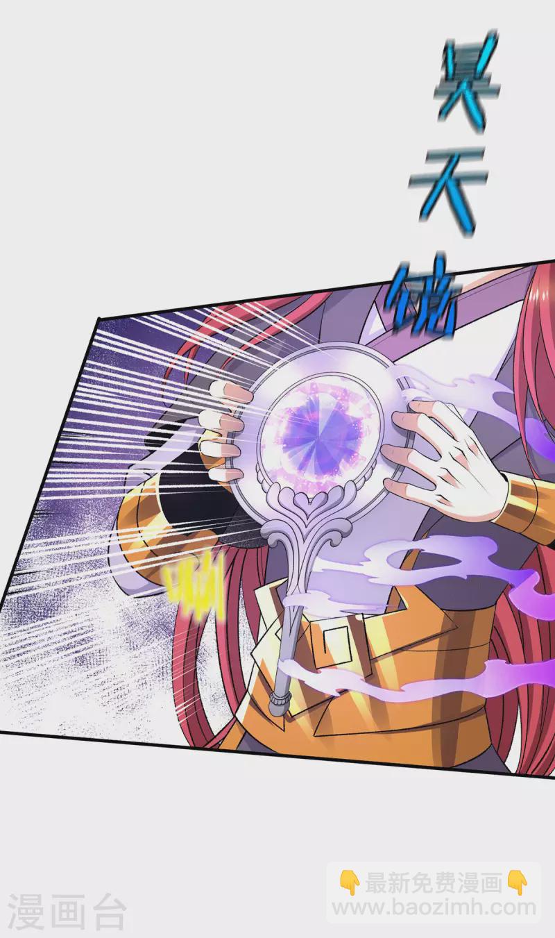 第266话16