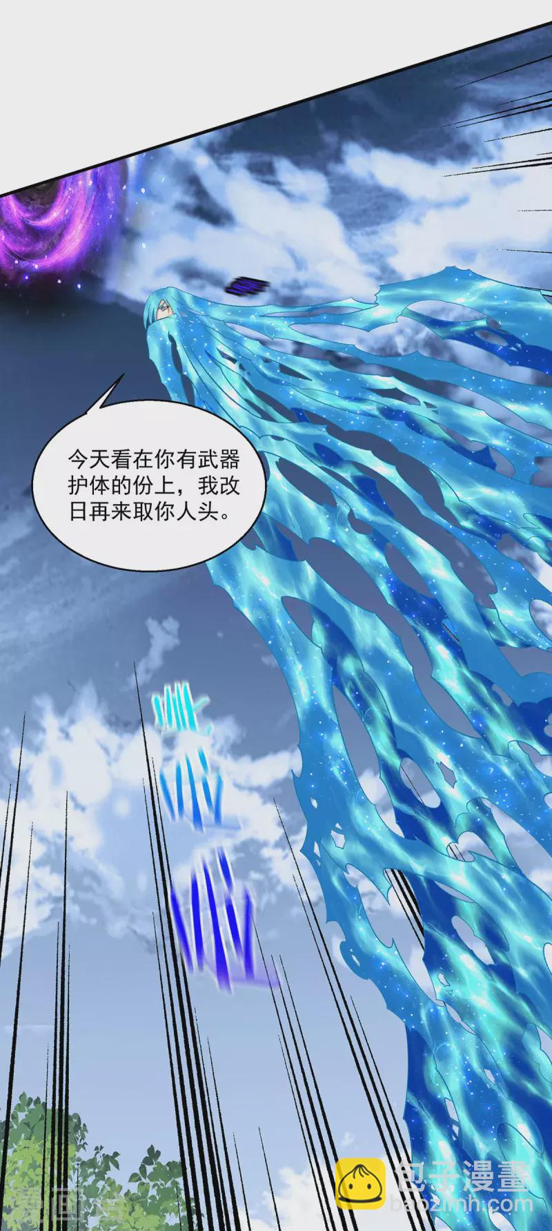 第266话20