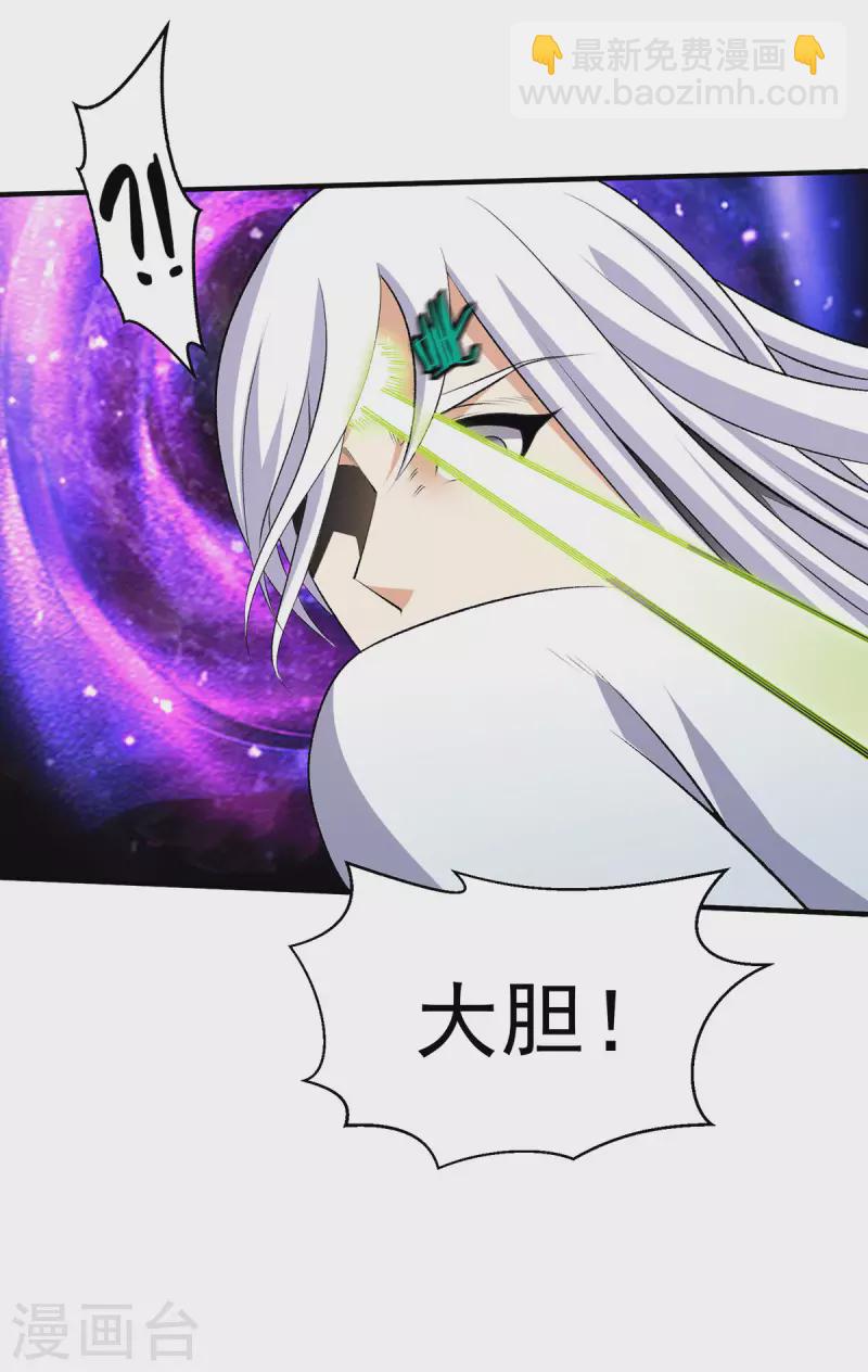 第266话22