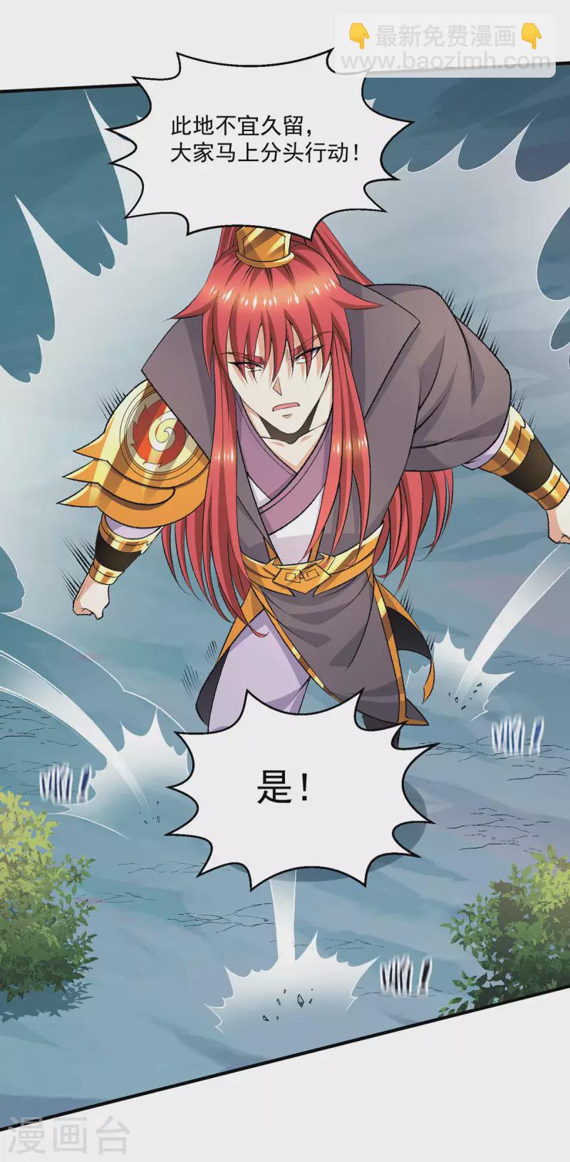 第266话25