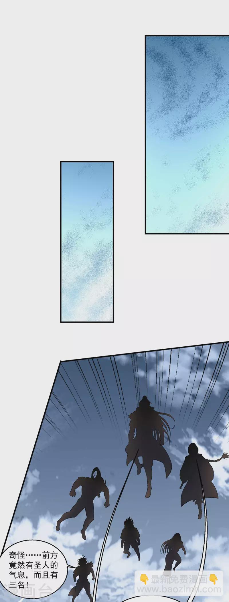 第266话26