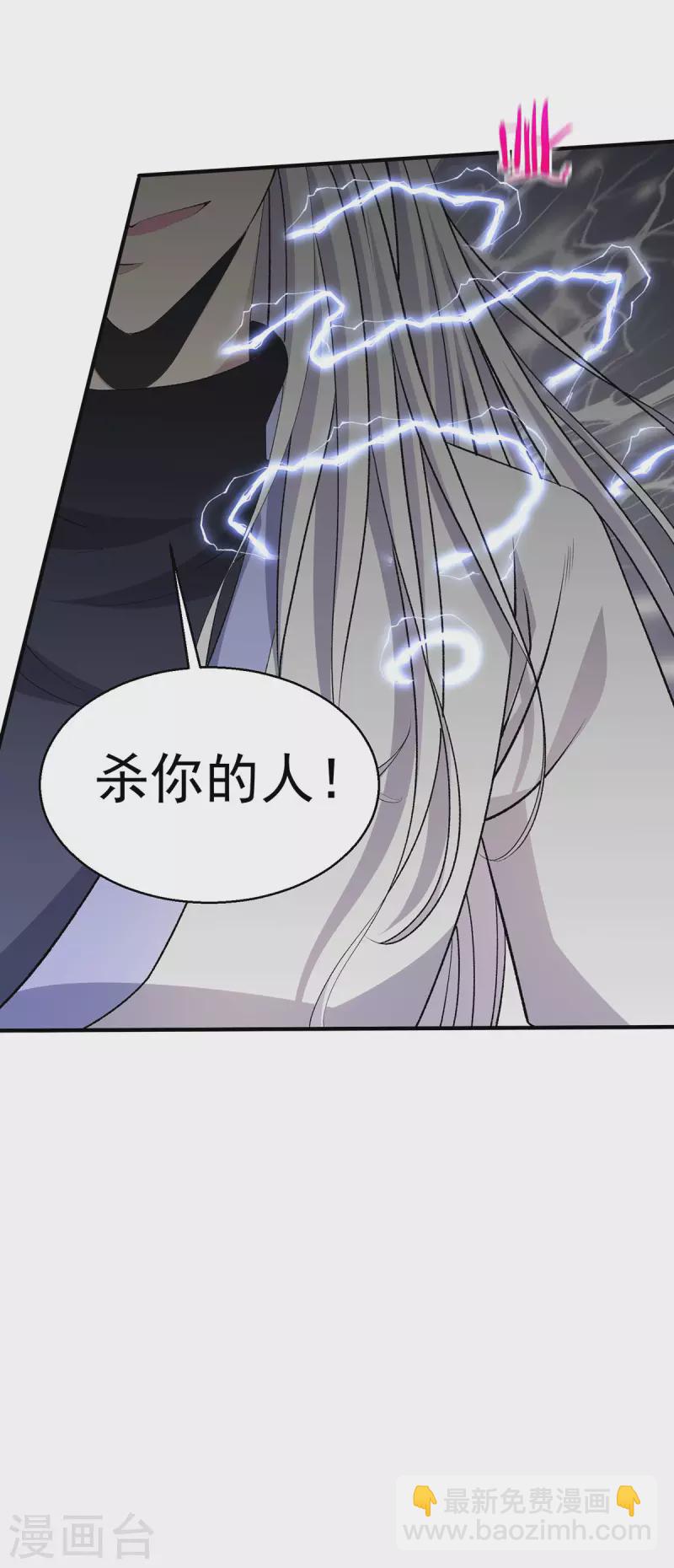 第266话3