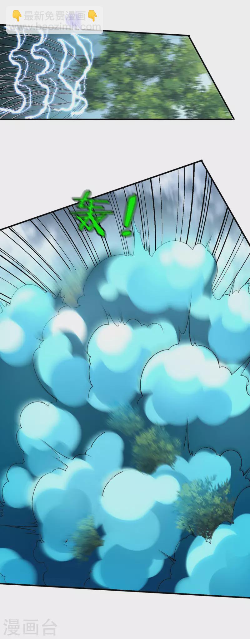 第266话6
