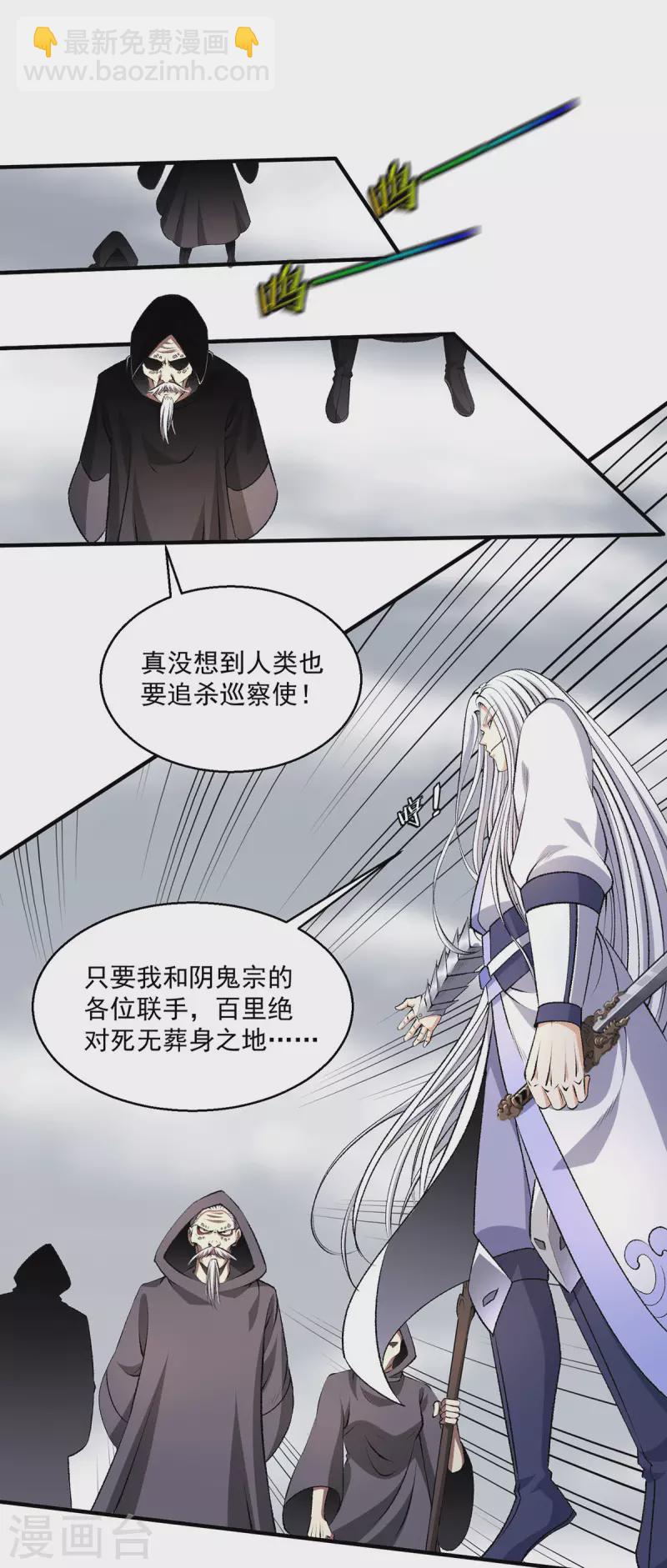 第268话1