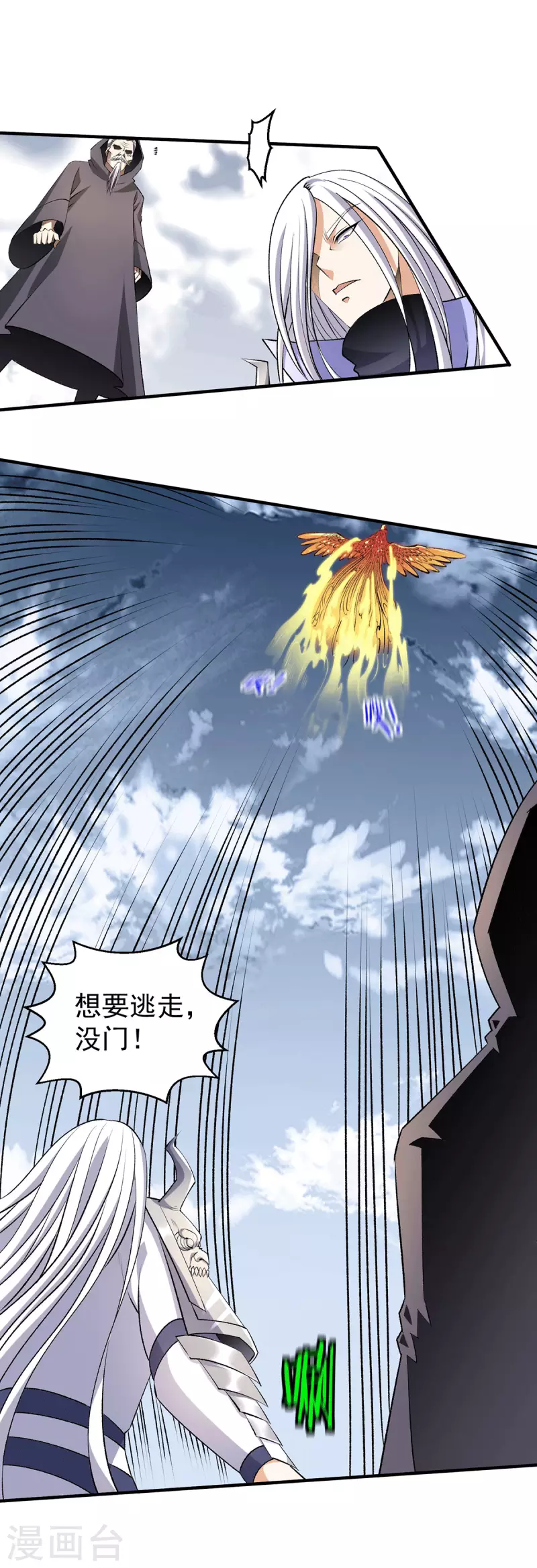 第268话10