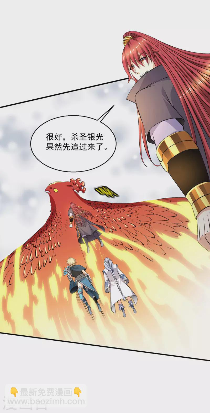 第268话11