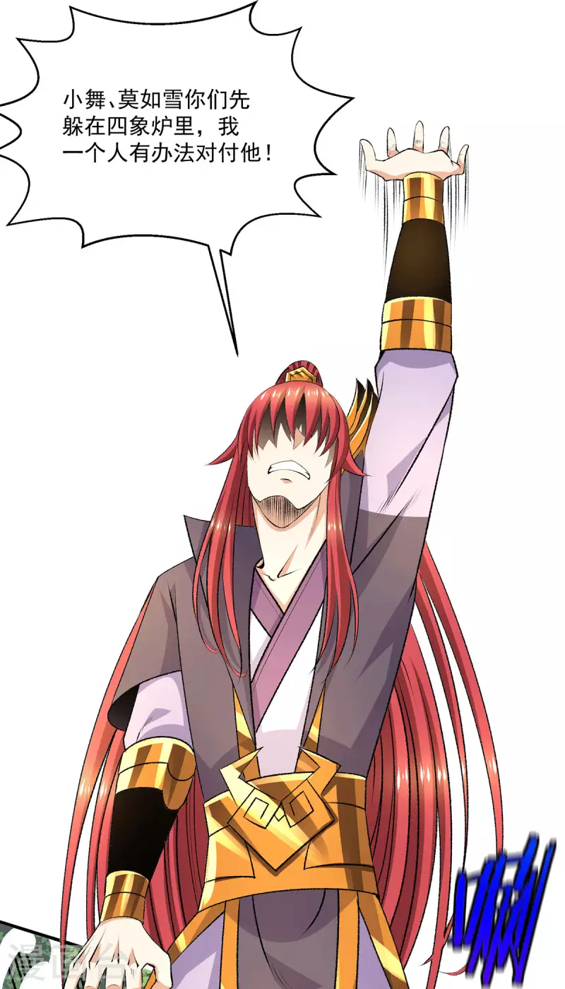 第268话16