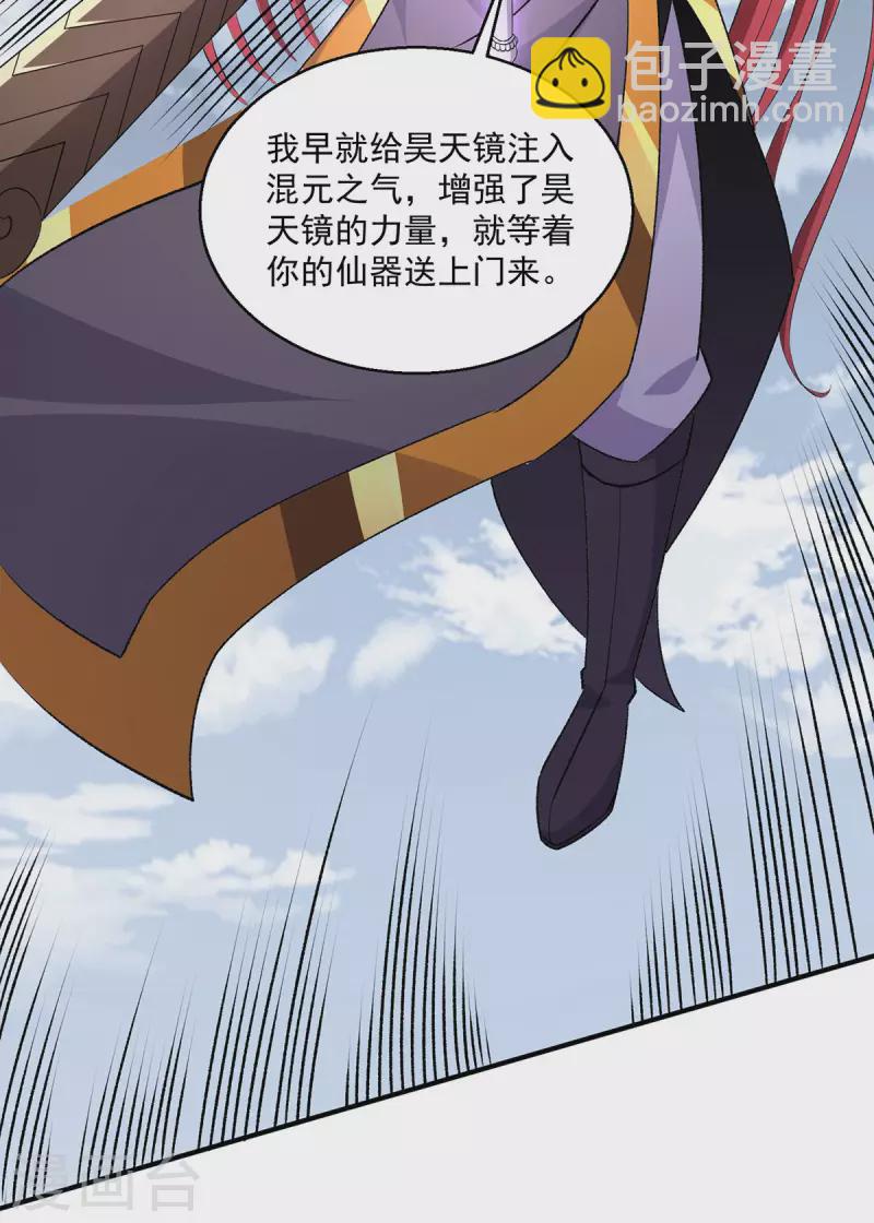 第268话24