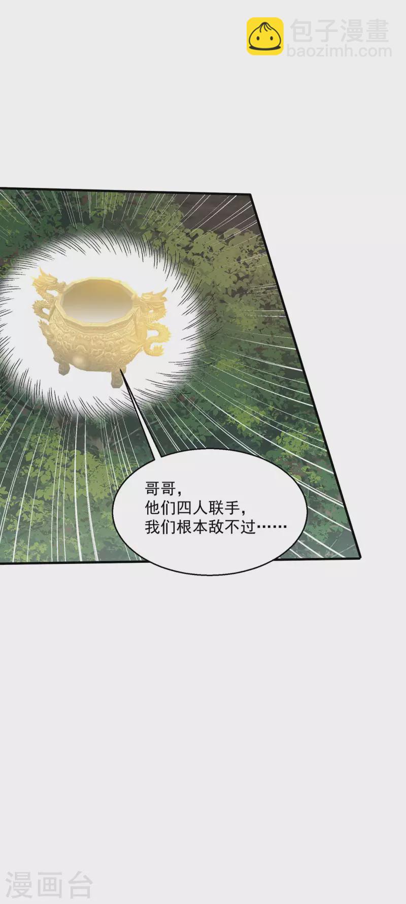 第268话3