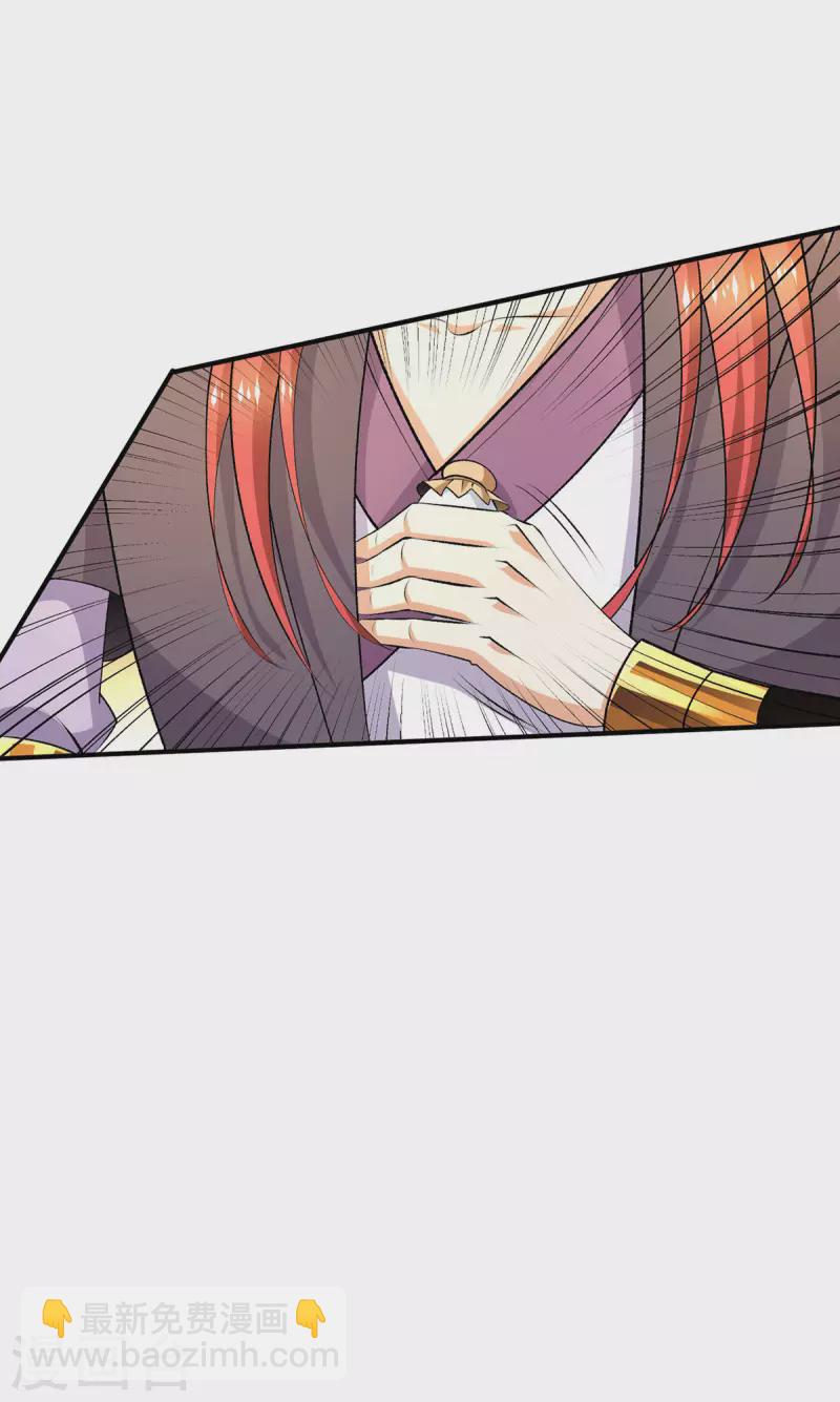 第268话7