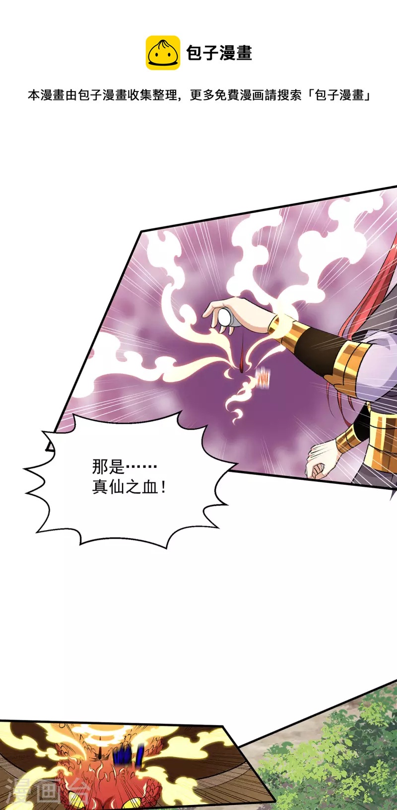 第268话8