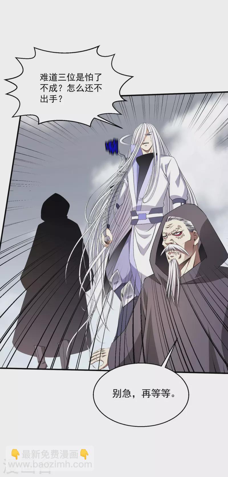第269话10
