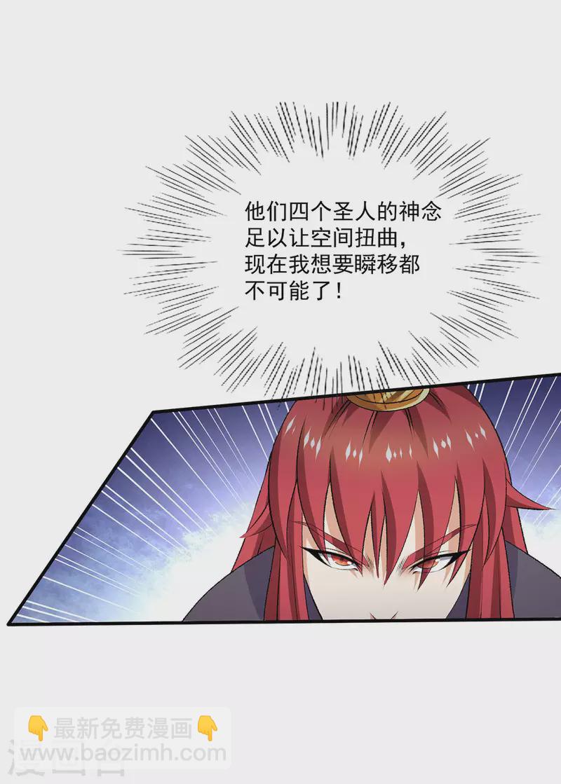 第269话16