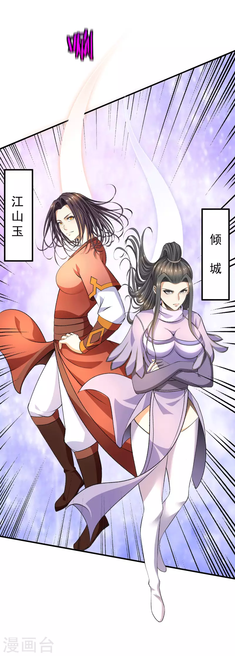 第269话18