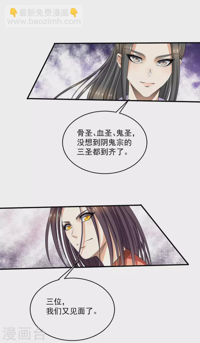 第269话19