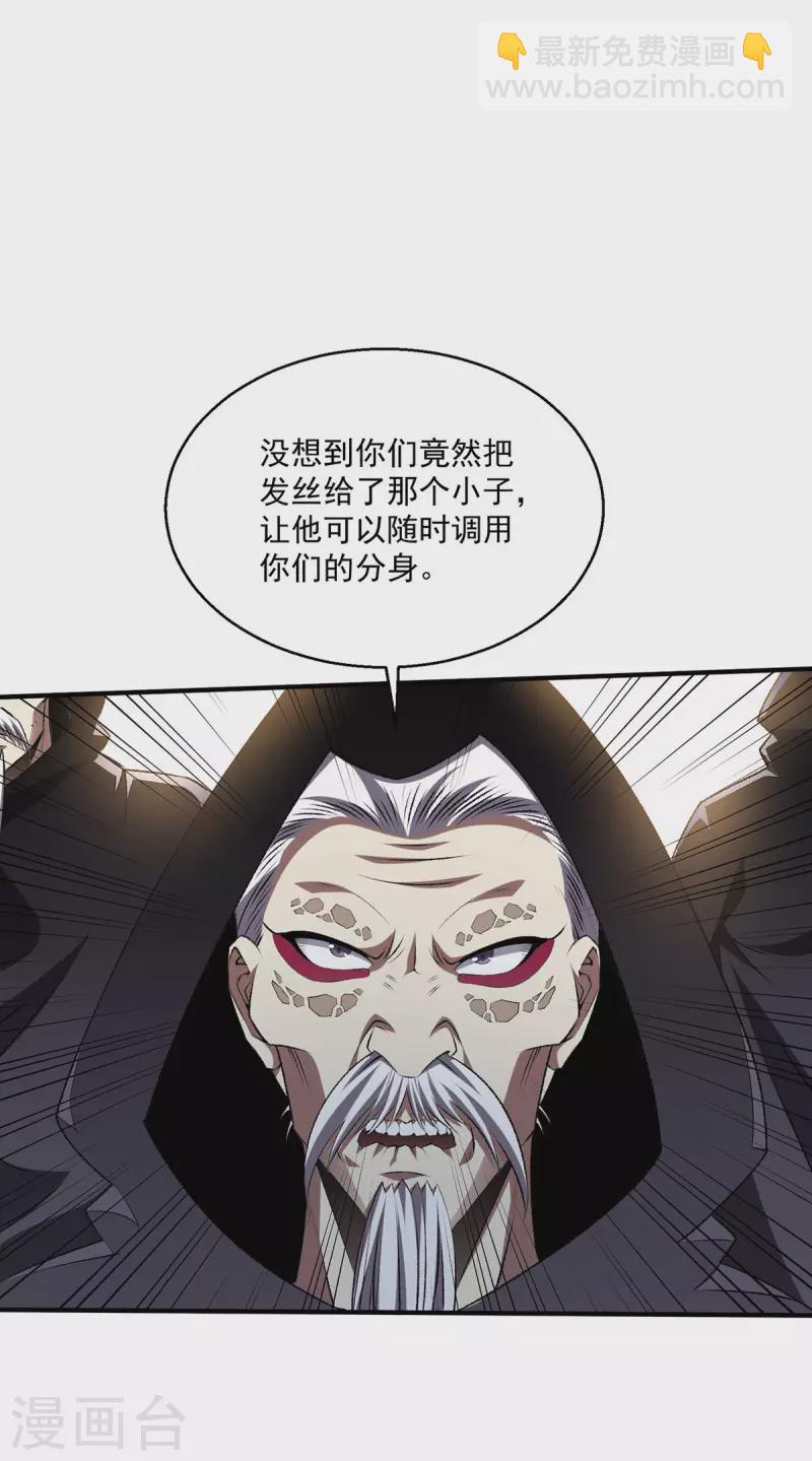 第269话20