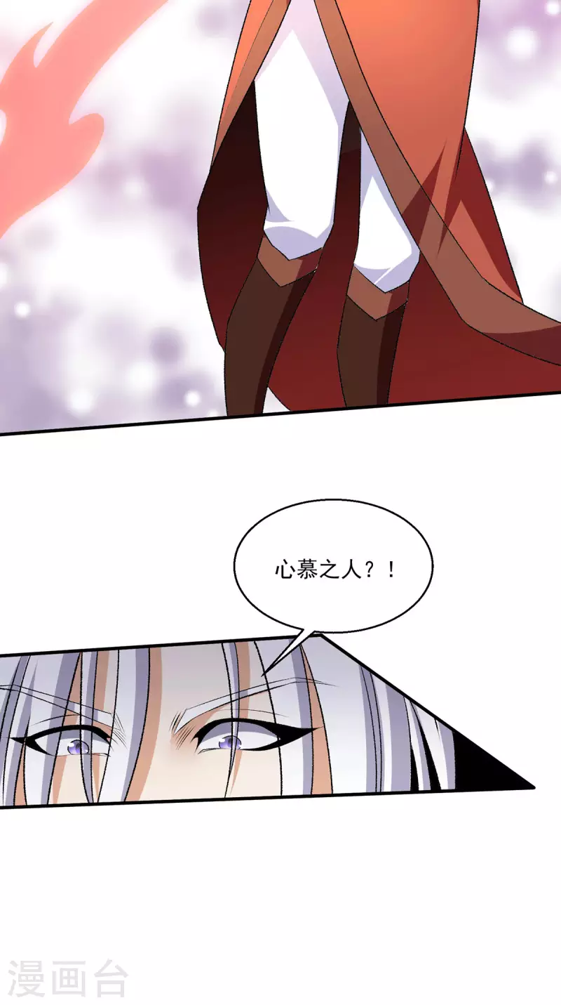 第269话22
