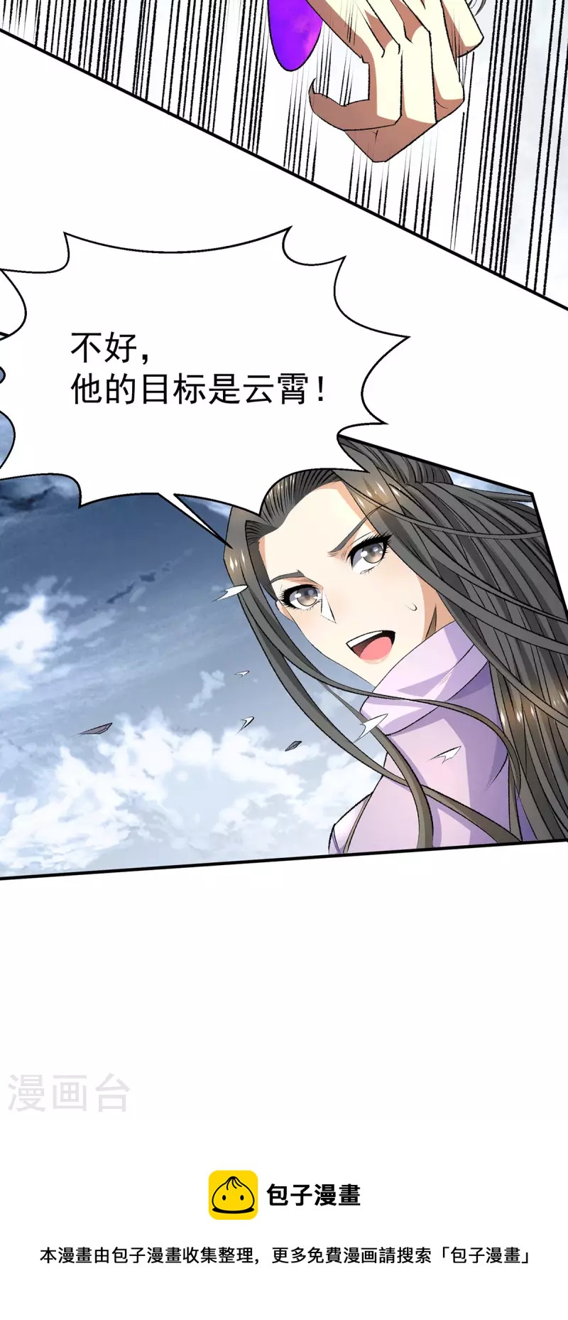 第269话28