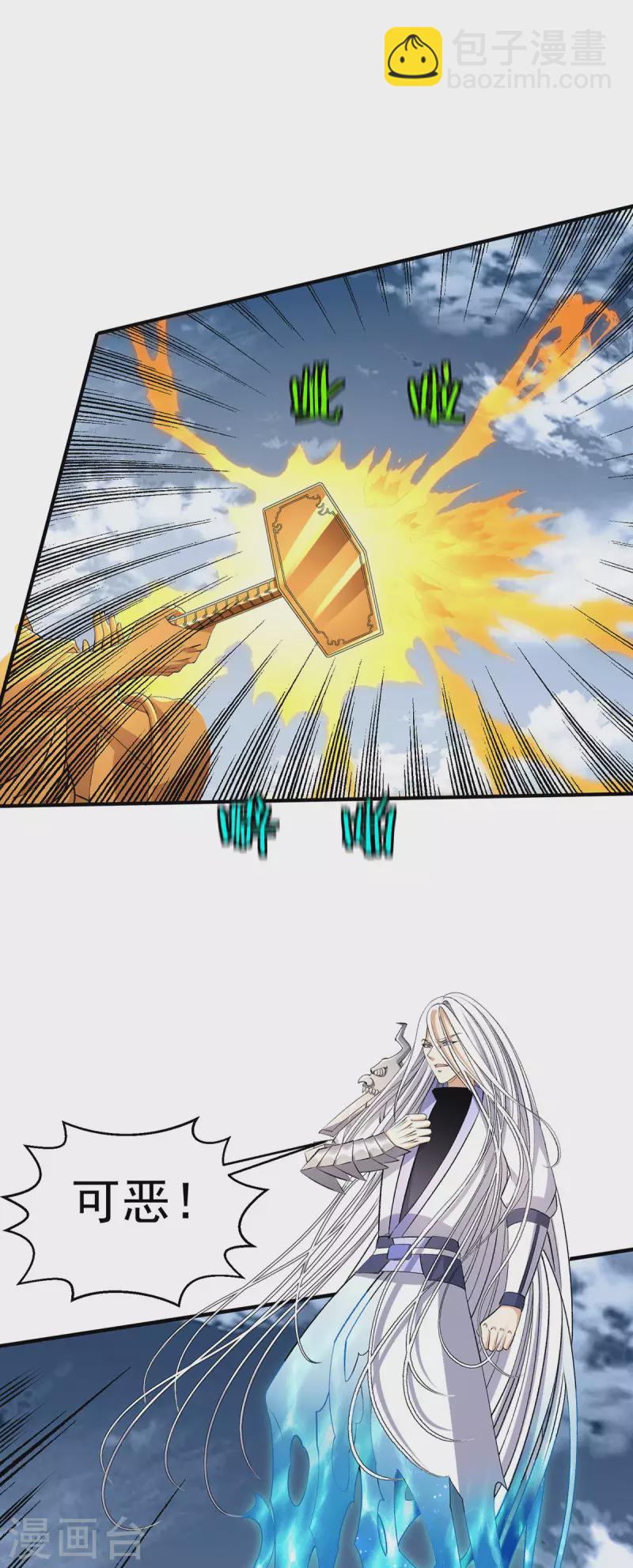 第269话5