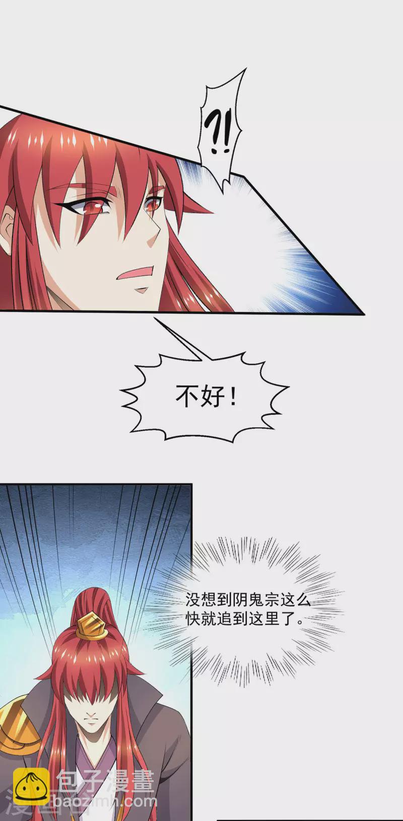 第269话8