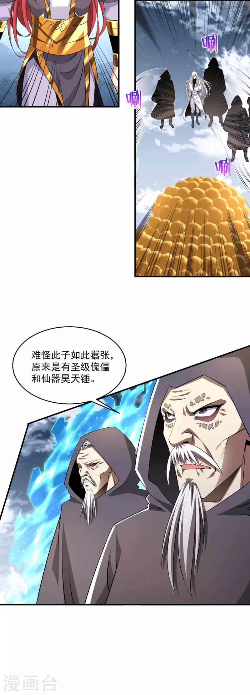 第269话9