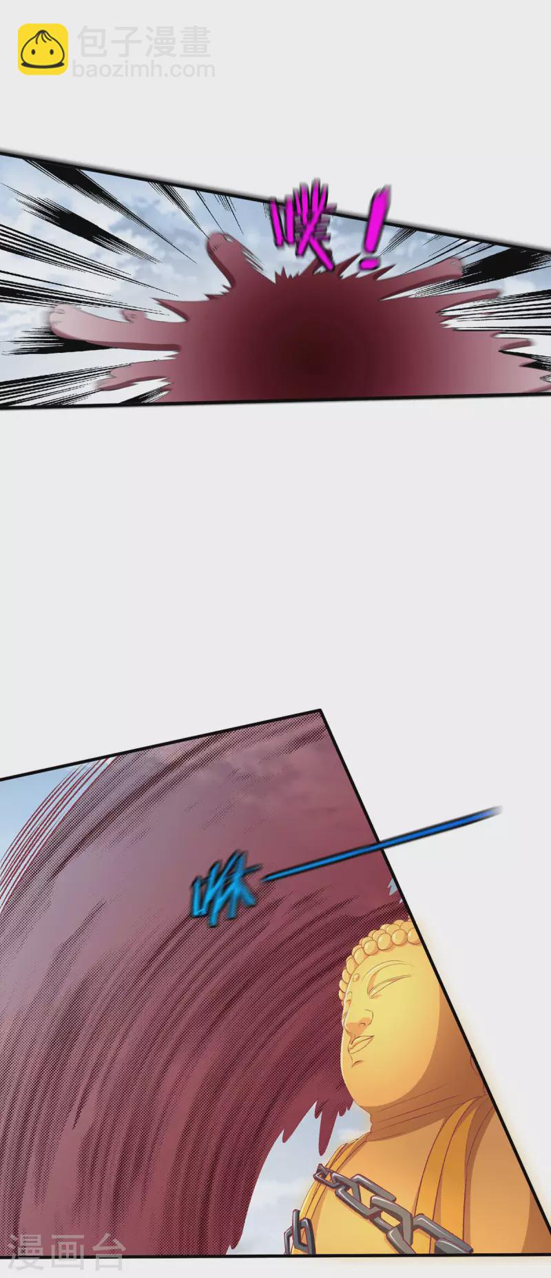 第270话12
