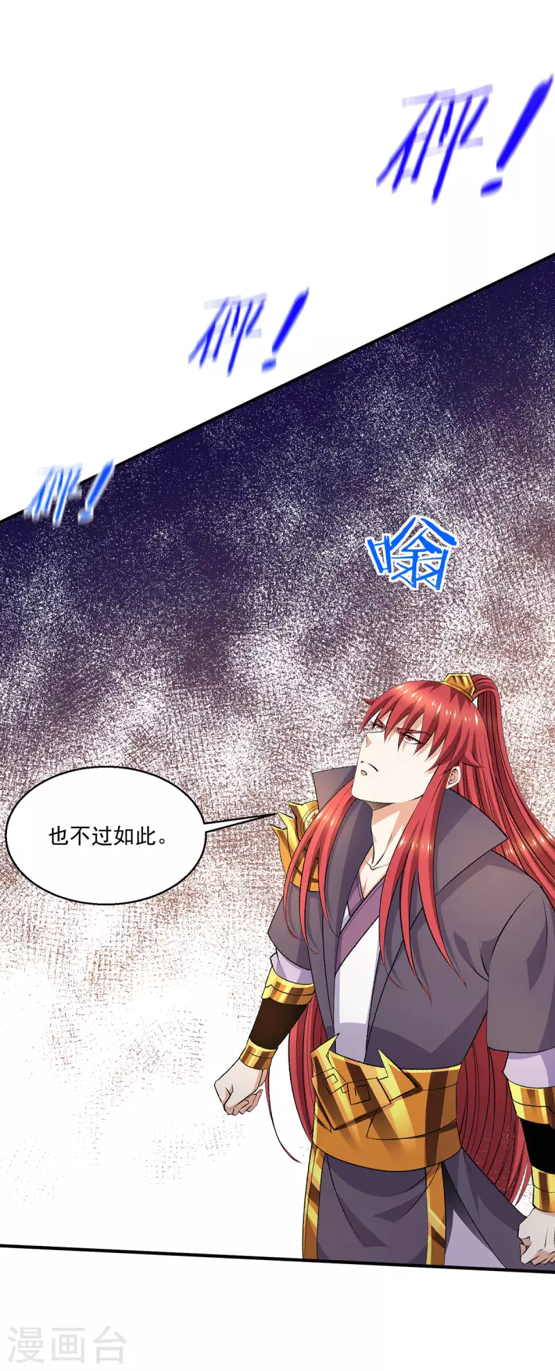 第270话16