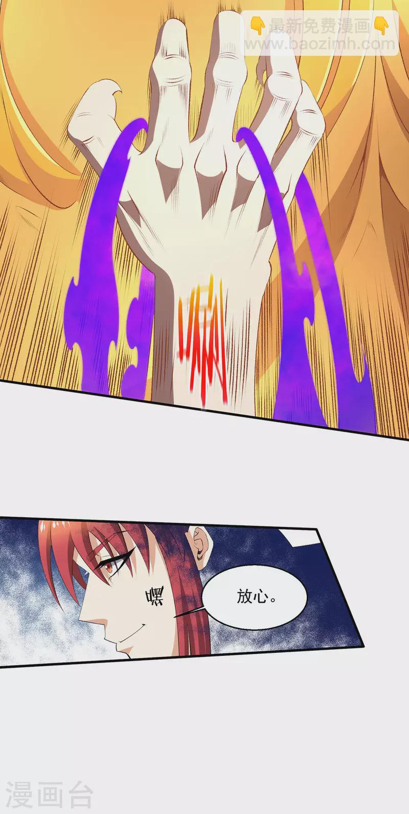 第270话2