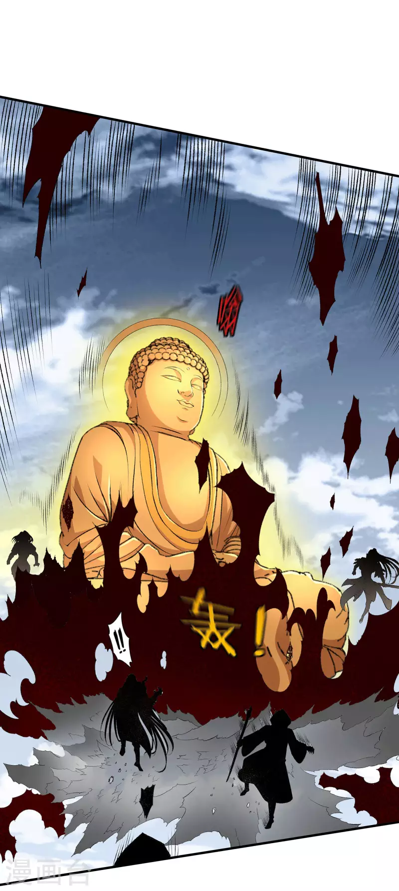 第270话20