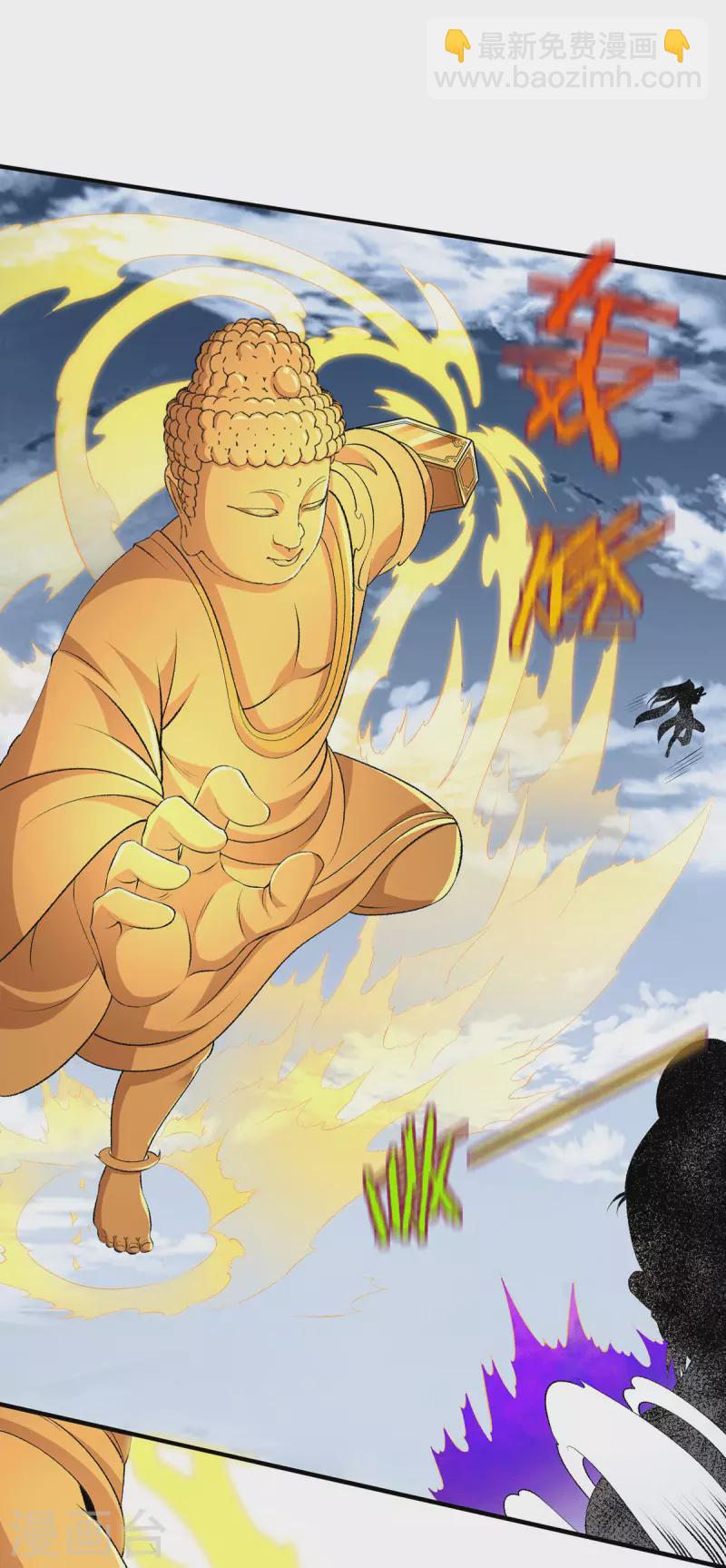 第270话23