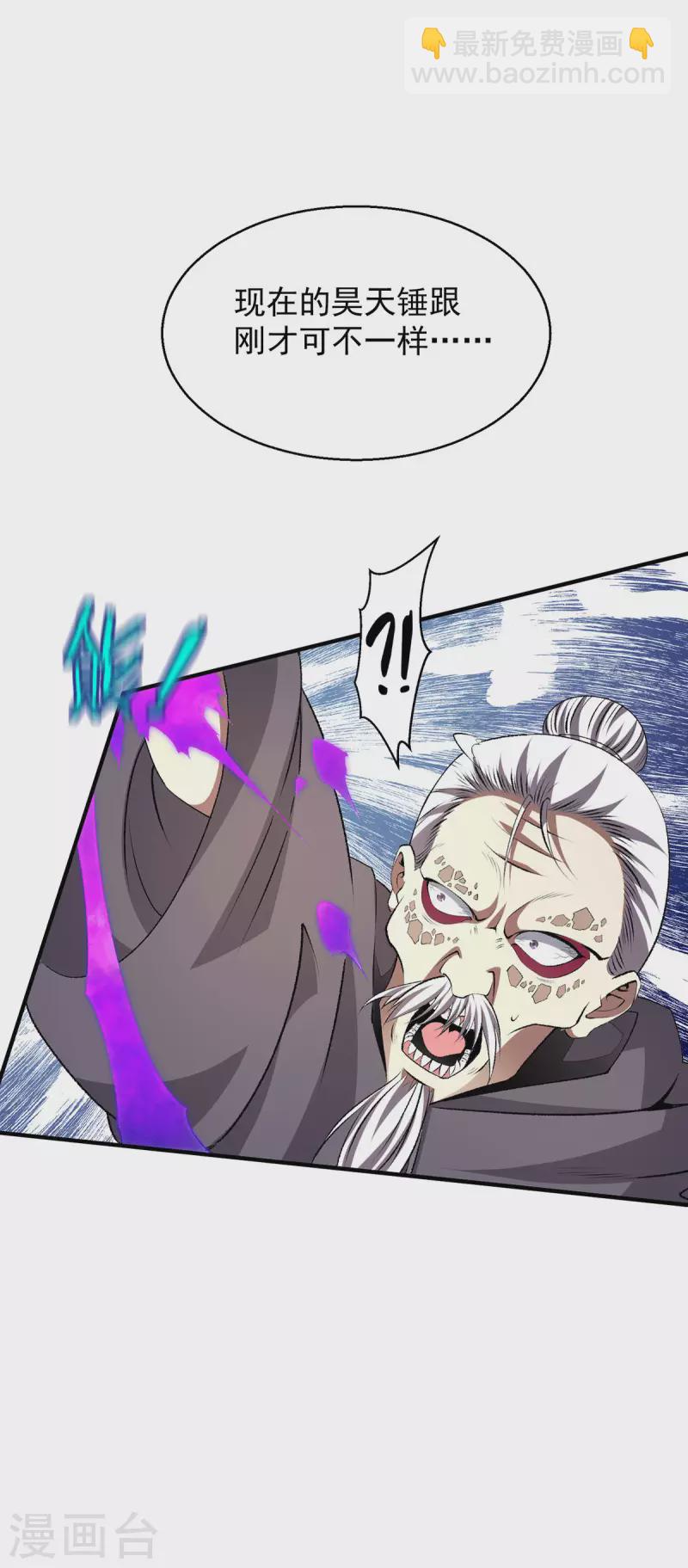 第270话25