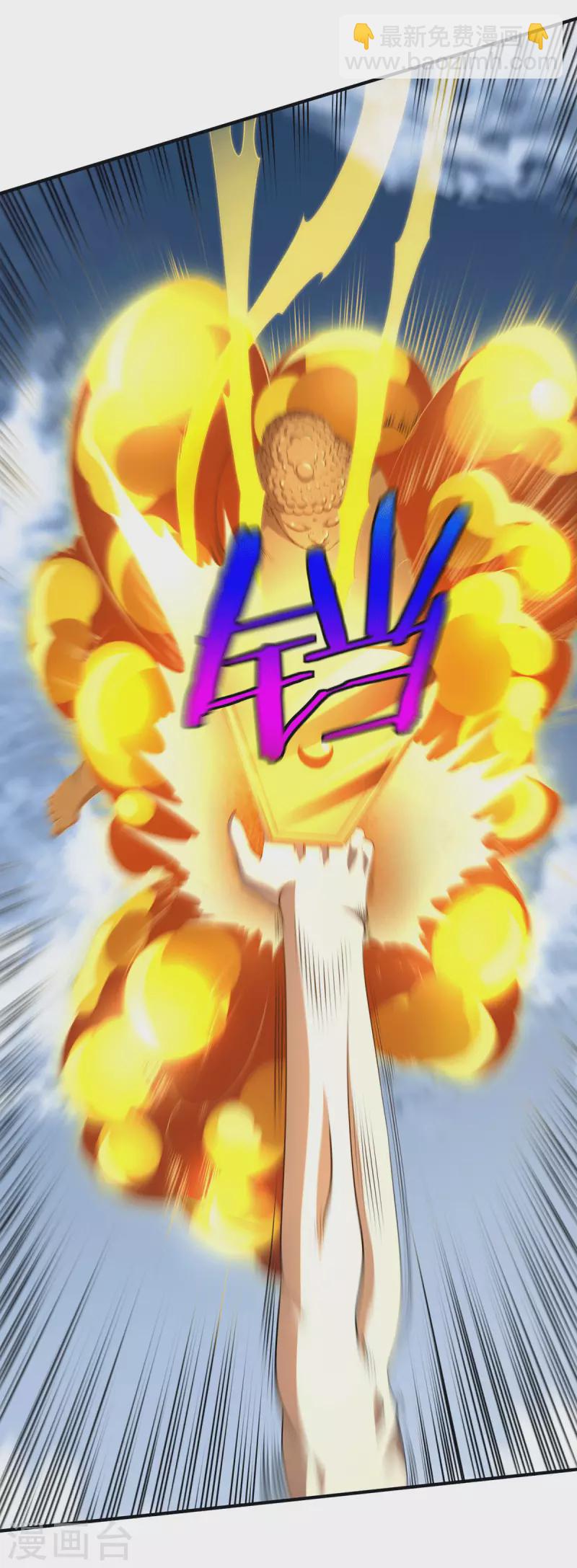 第270话3